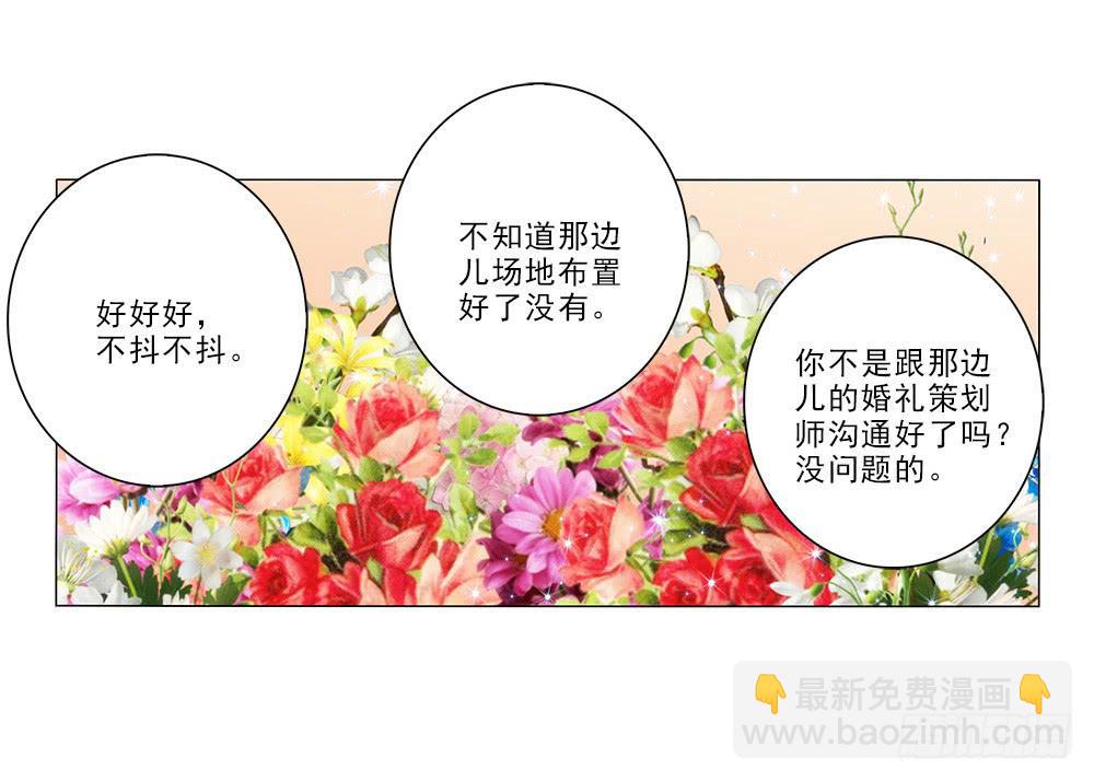 脸红~26