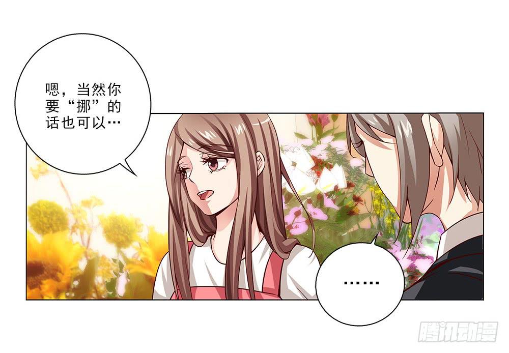 脸红~3