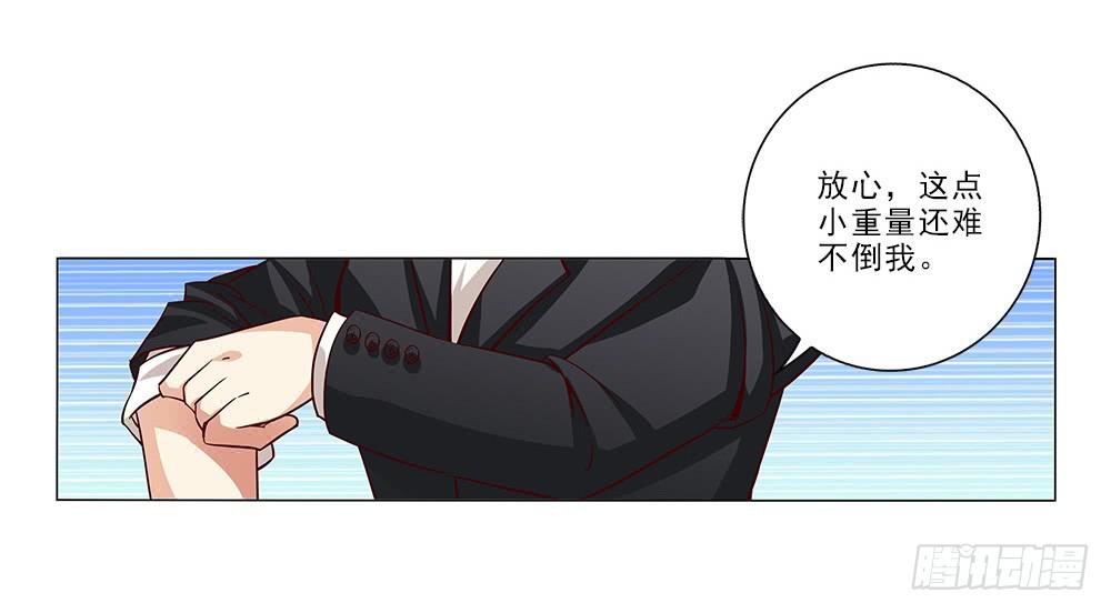 脸红~4