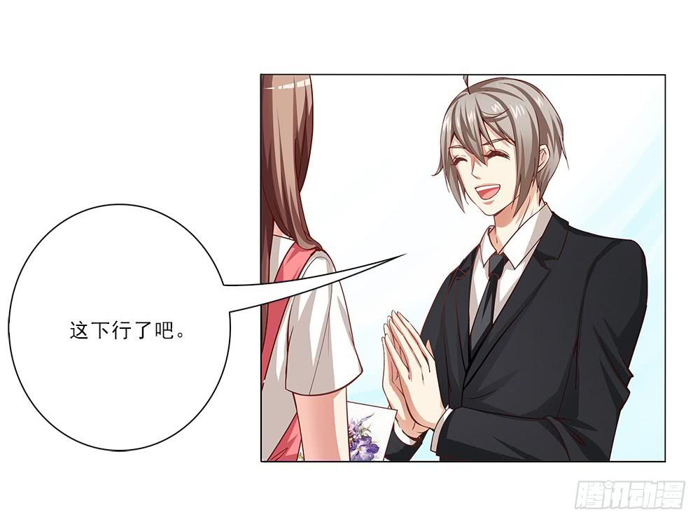 脸红~6