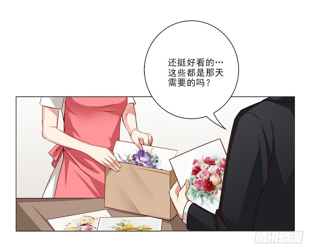 脸红~7