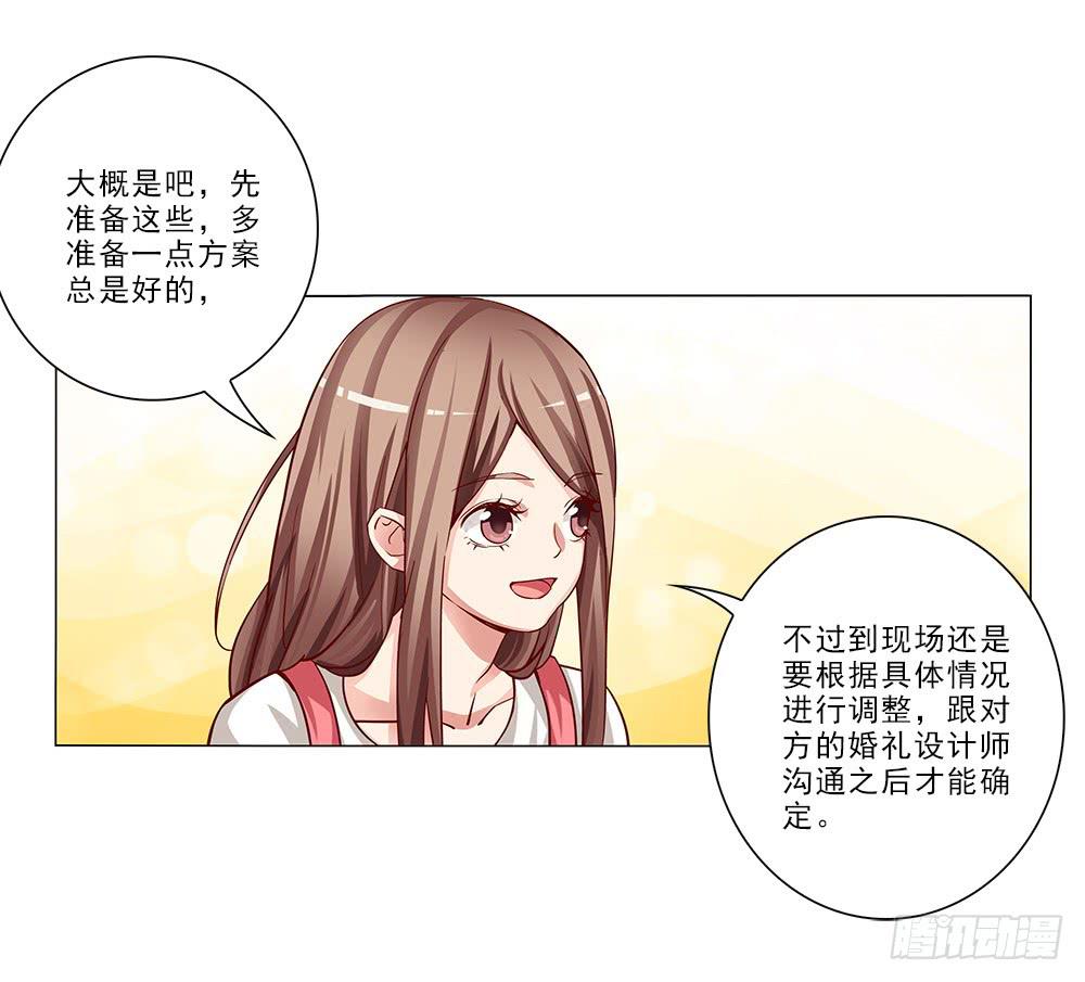 脸红~8