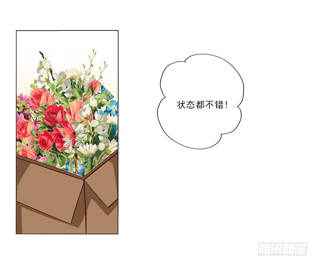 布置现场~20