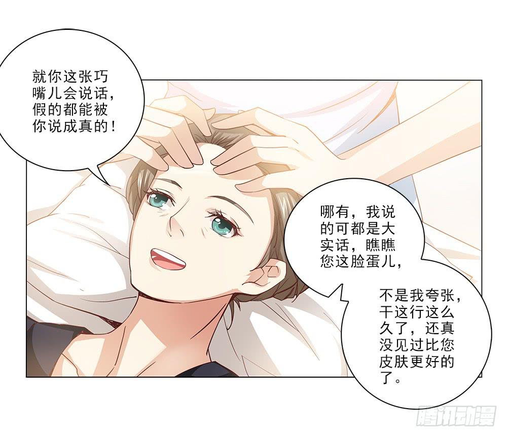 被拍到了！12