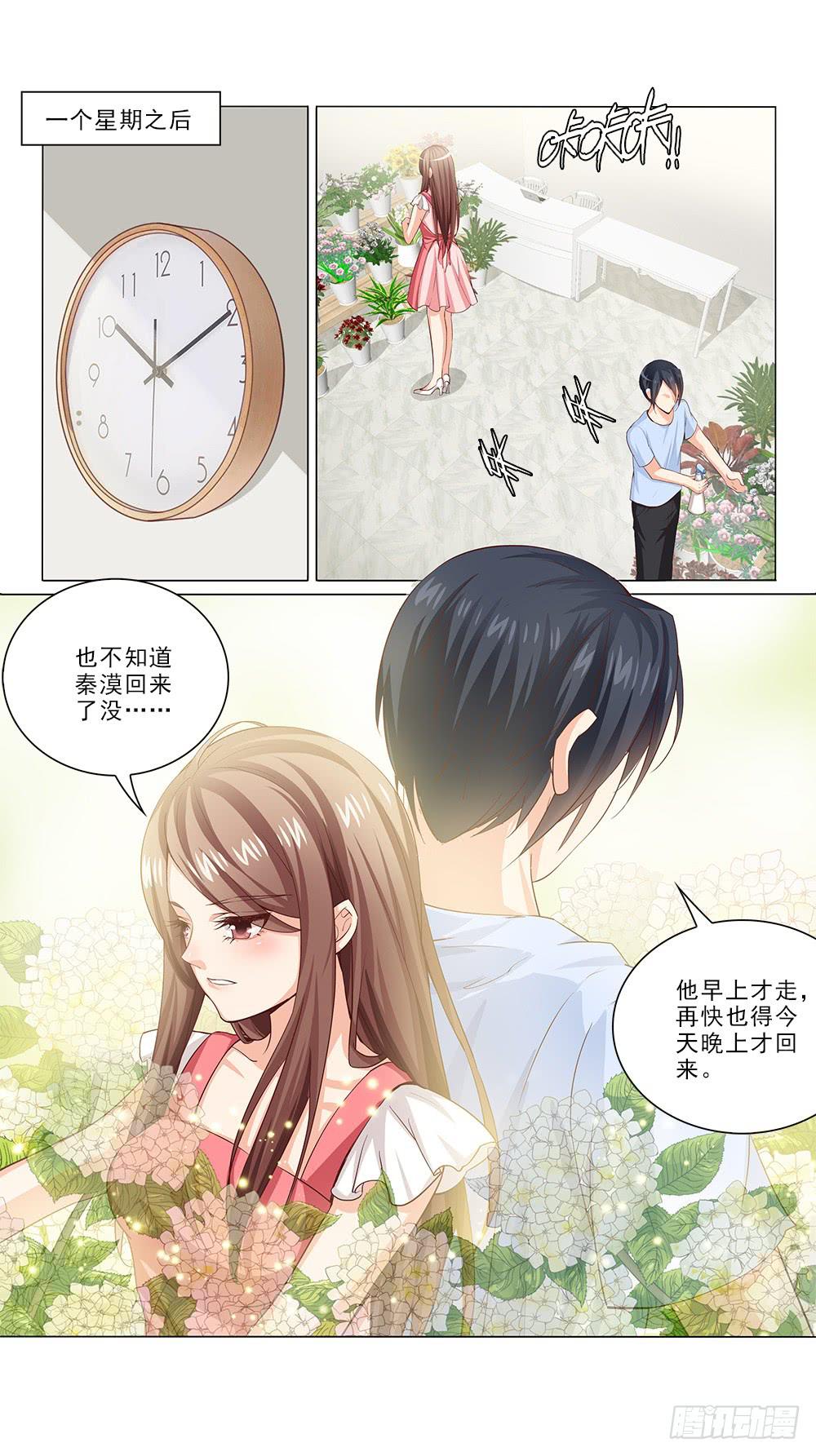 被拍到了！3