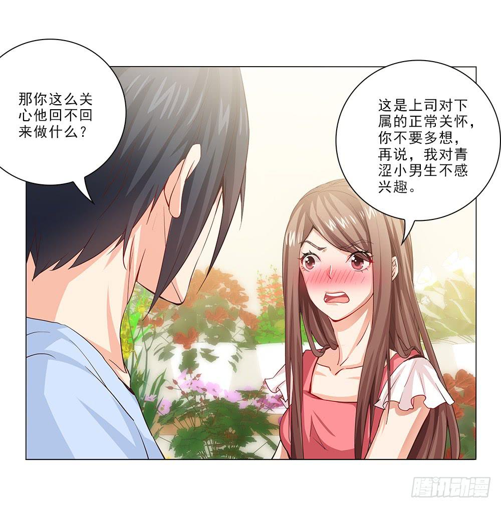 被拍到了！6