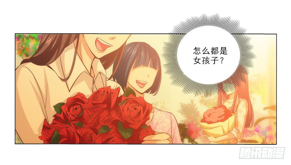 妈!?11