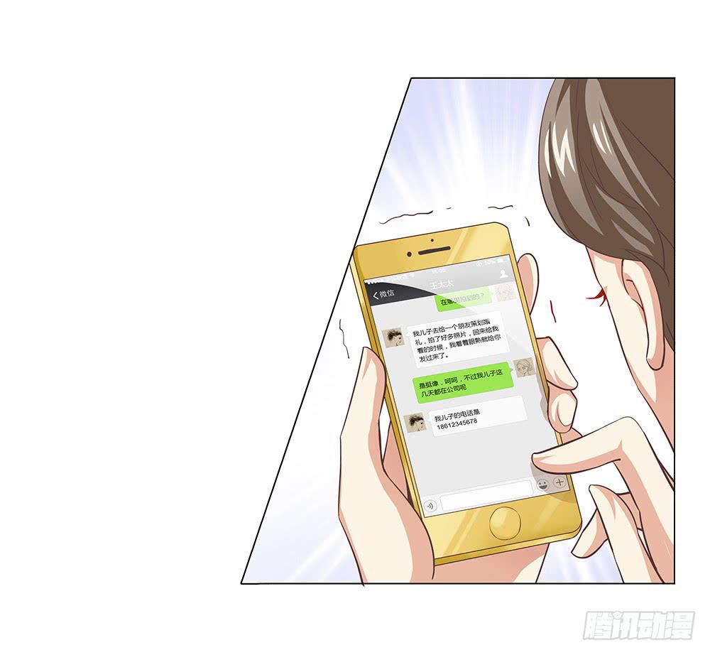 妈!?5