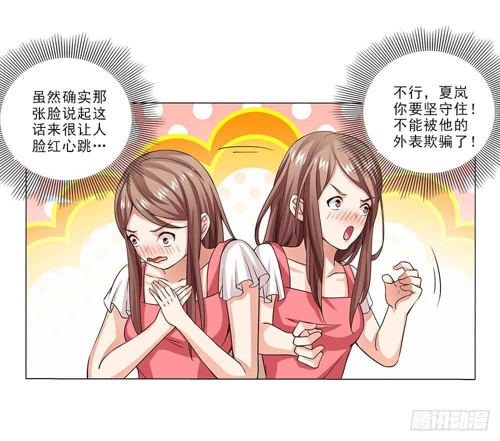 回去咯~0