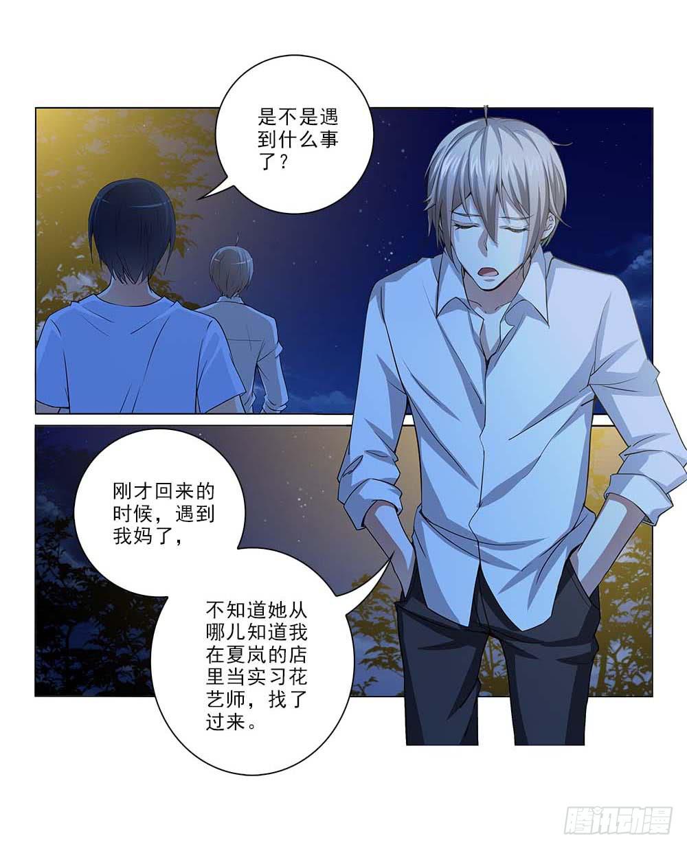 回去咯~11