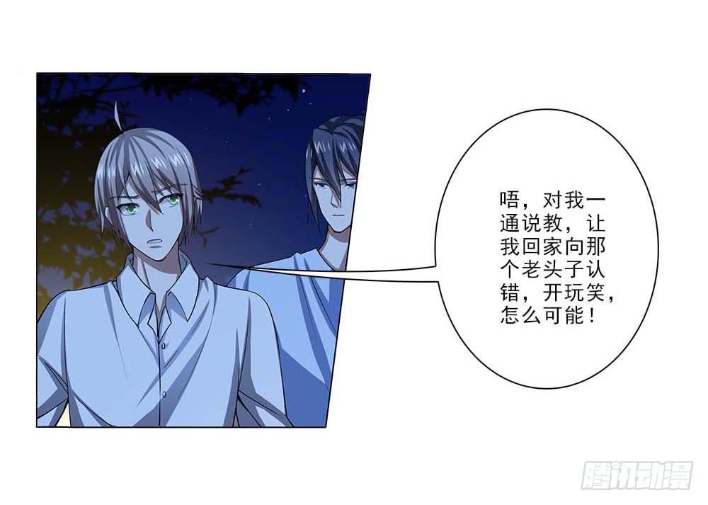 回去咯~13