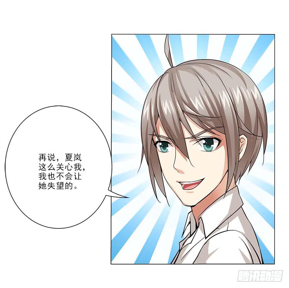 回去咯~17