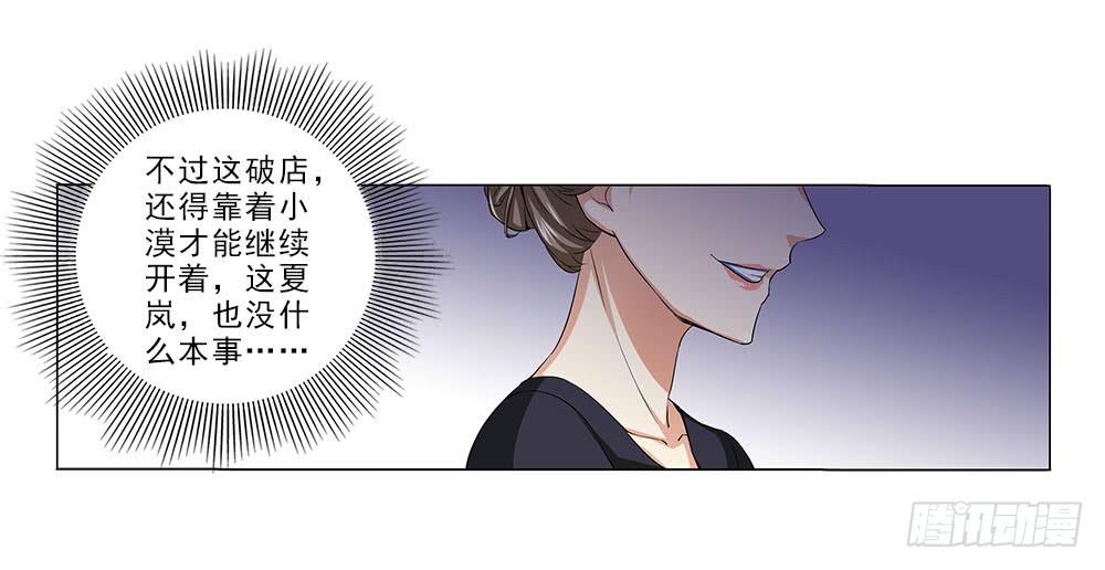 辞退？1