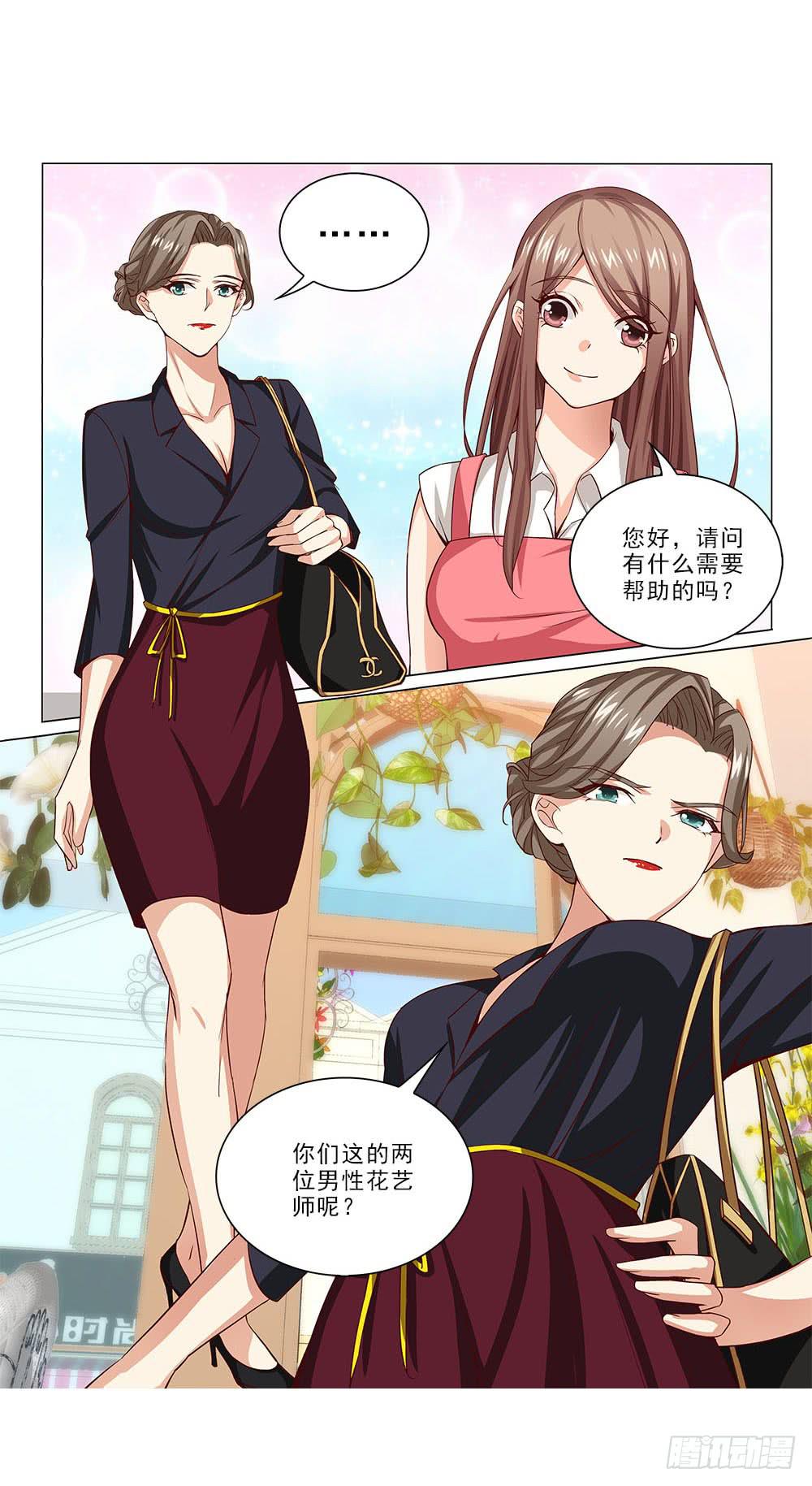 辞退？10