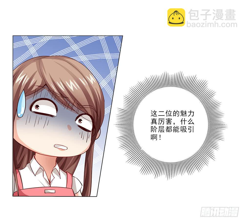 辞退？11
