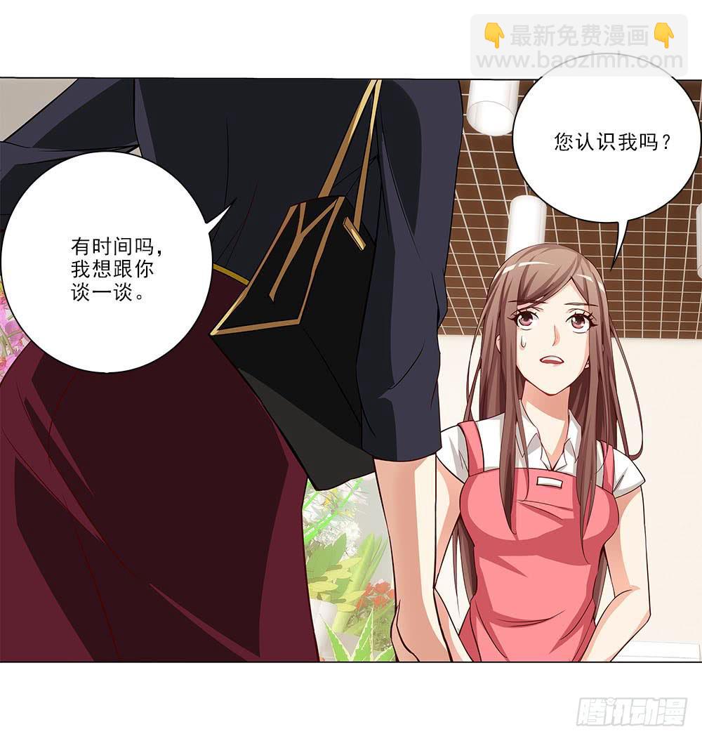 辞退？13