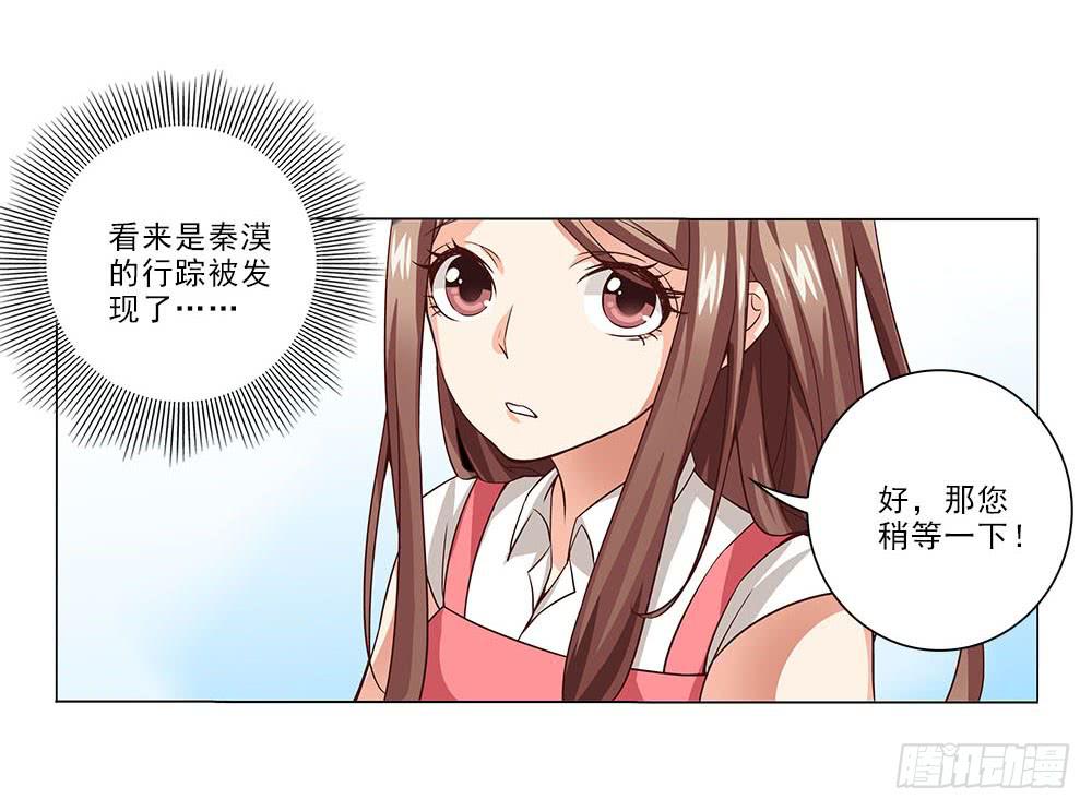 辞退？15