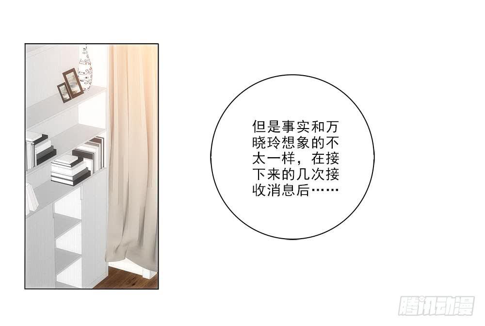 辞退？2