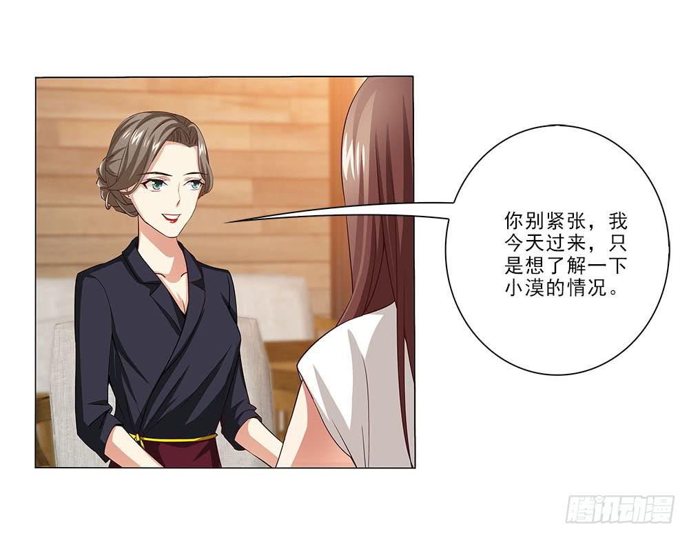 辞退？23