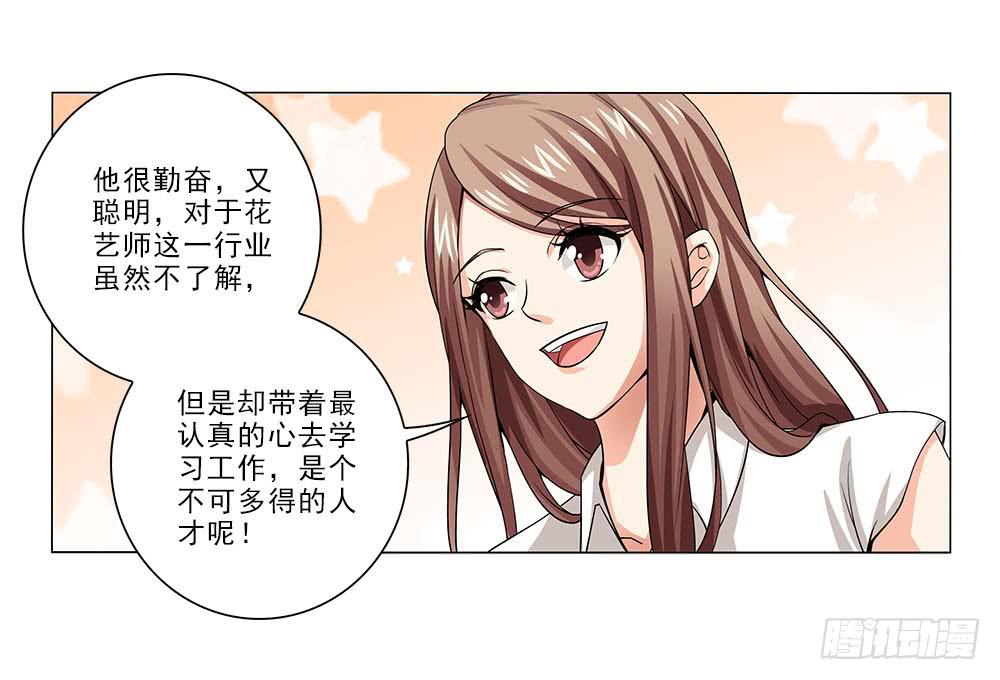 辞退？25