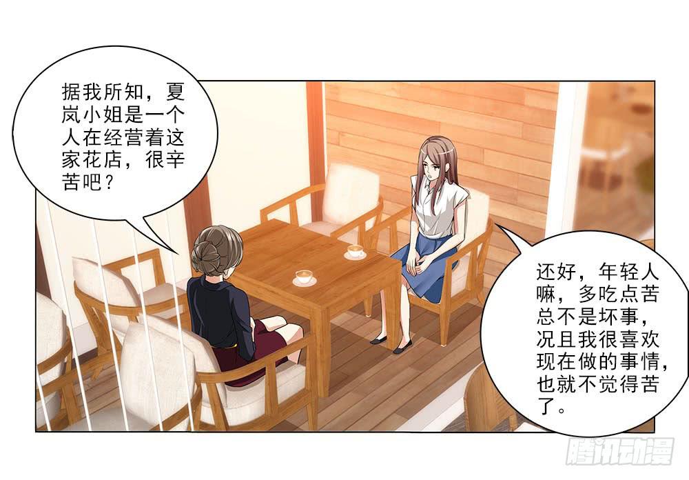 辞退？26