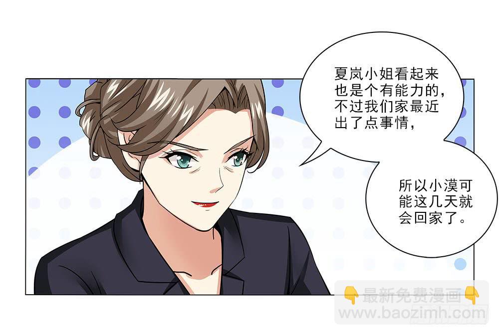 辞退？27