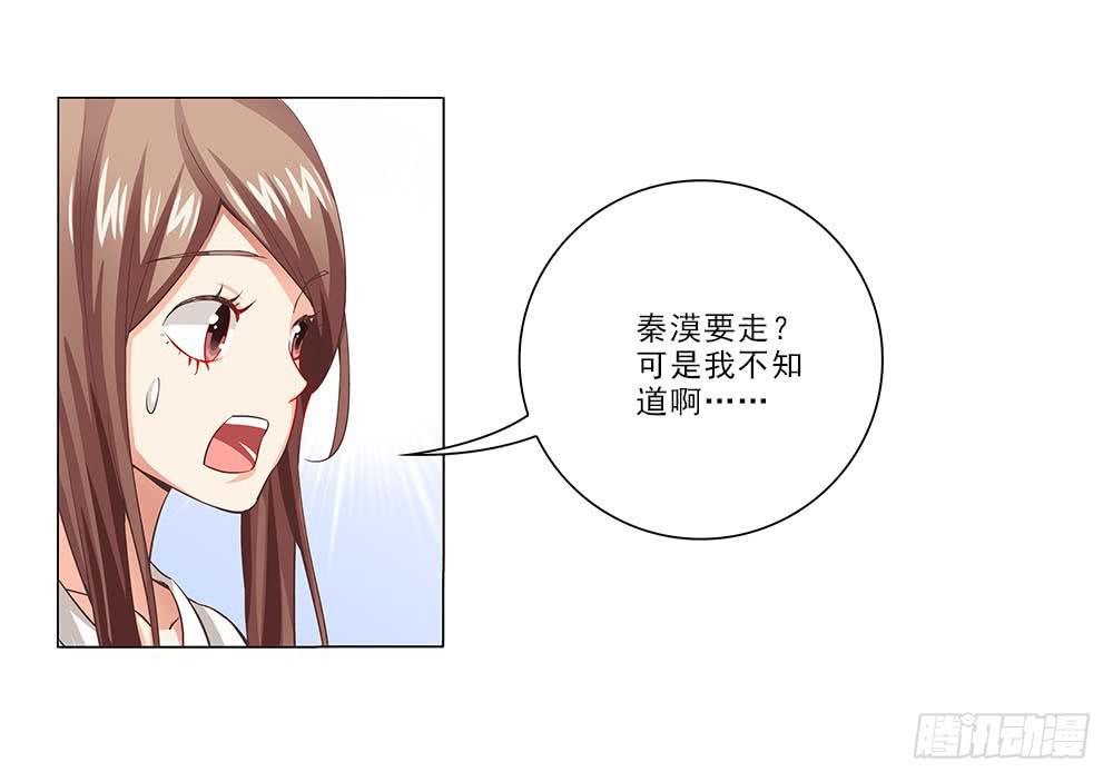辞退？28