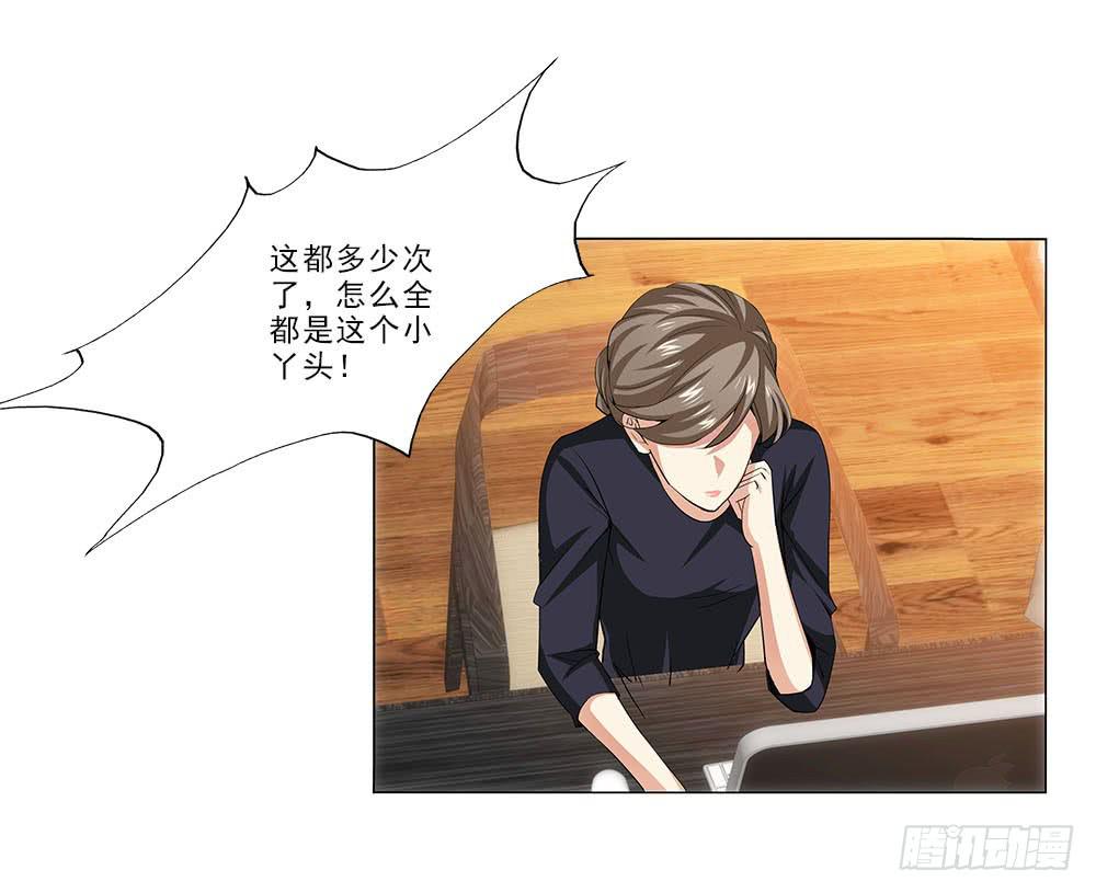 辞退？3