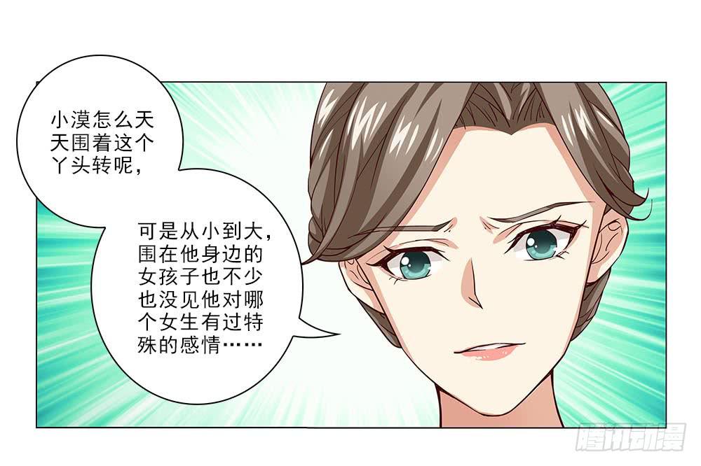 辞退？4