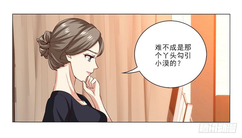 辞退？5