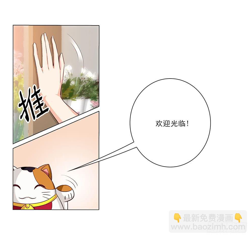辞退？8