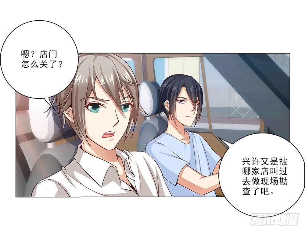 失落！10