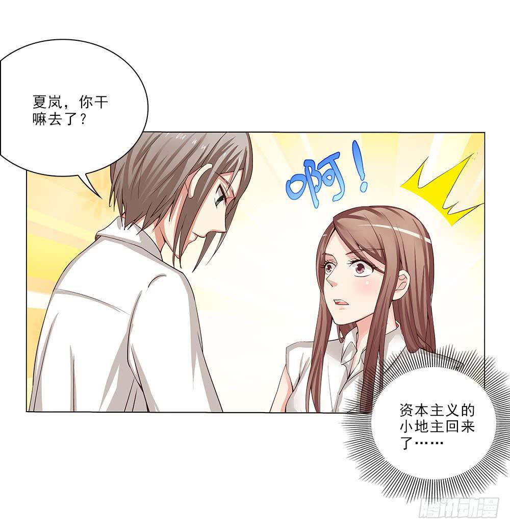 失落！13