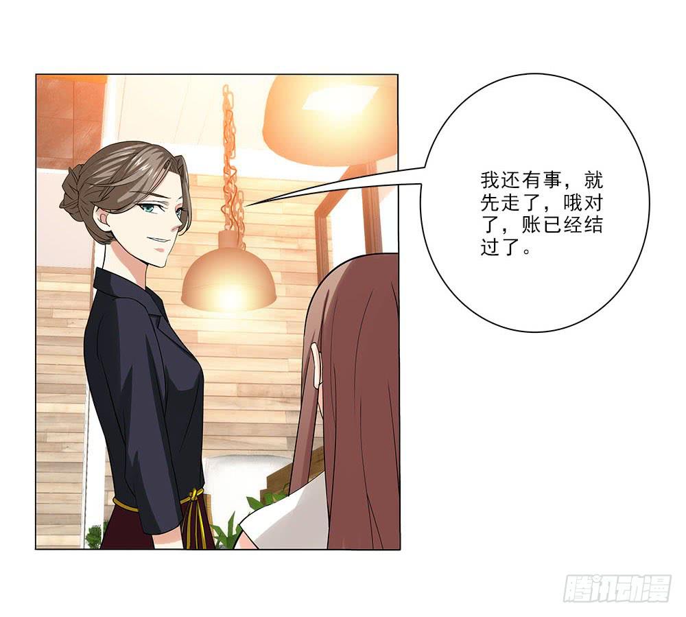 失落！2