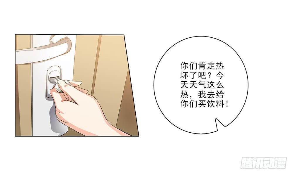 失落！21