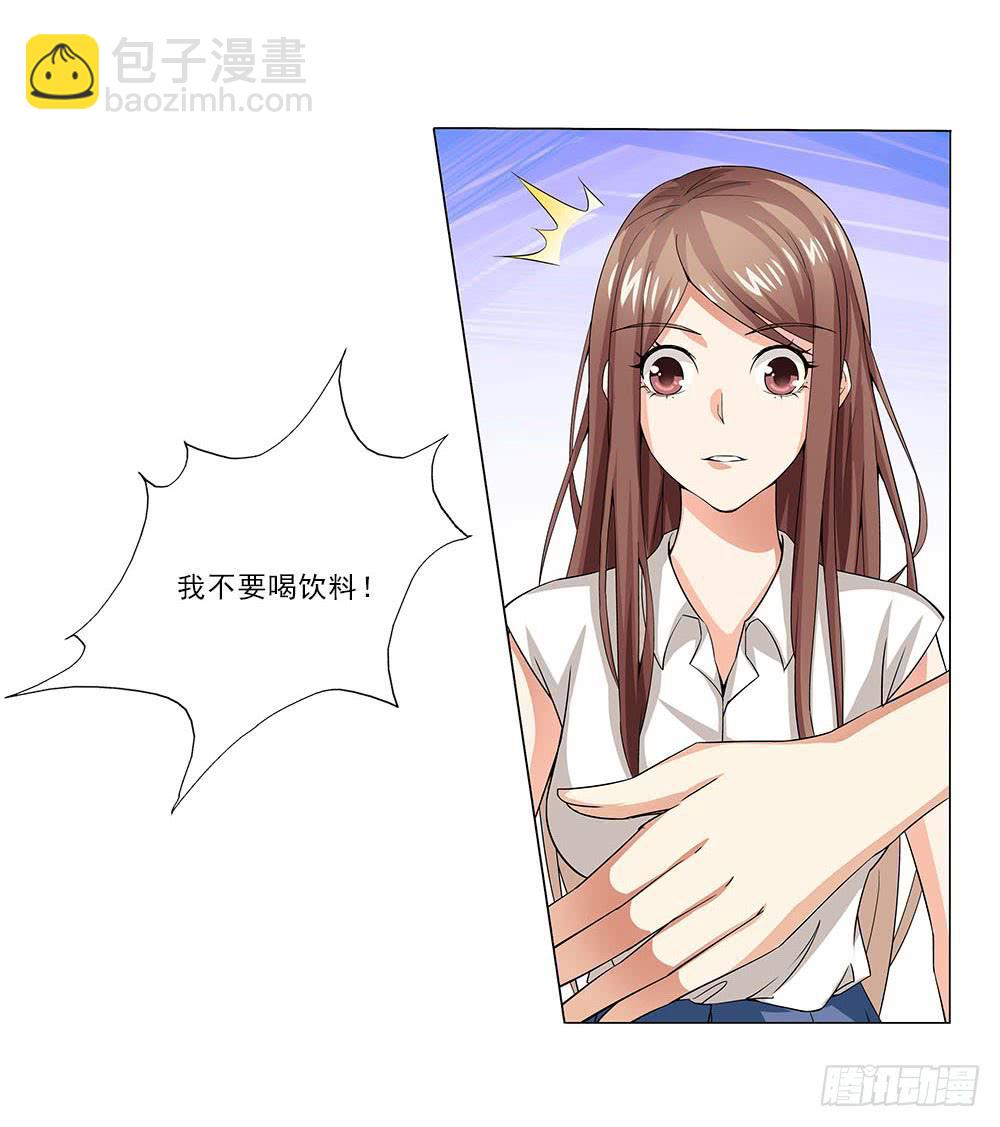 失落！23