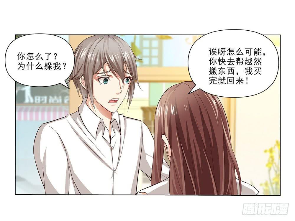 失落！24