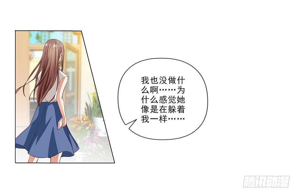 失落！25