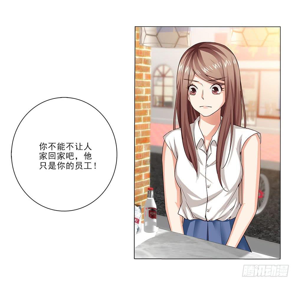 失落！29