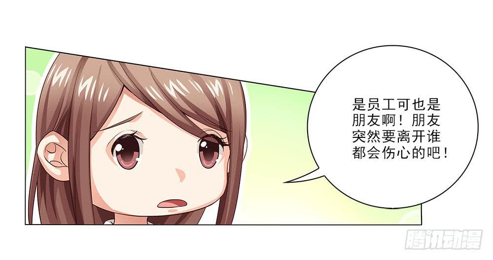 失落！31