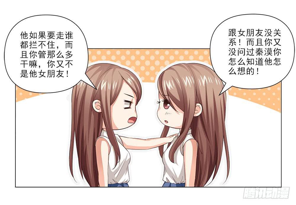 失落！32