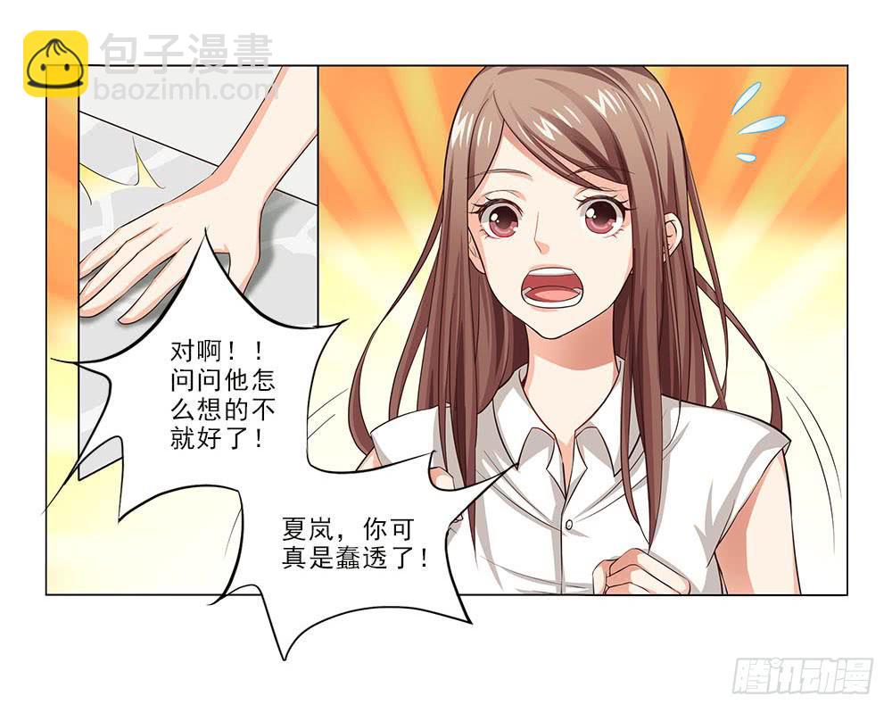 失落！33