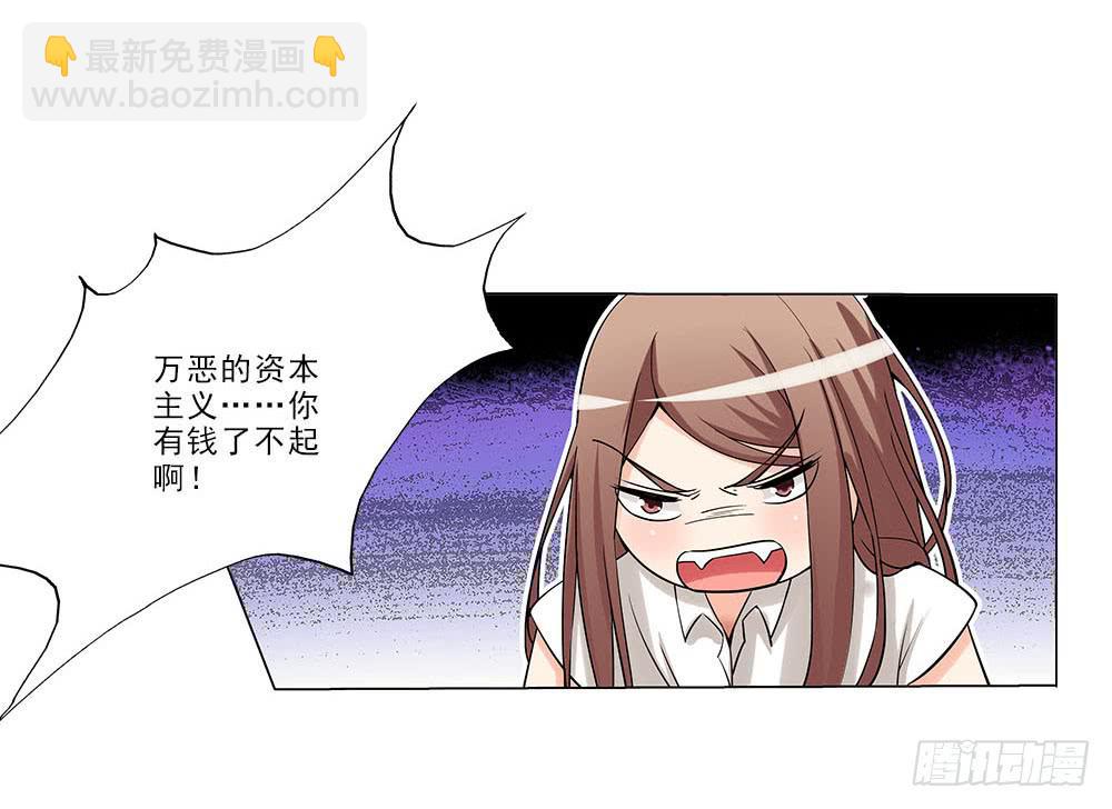 失落！4
