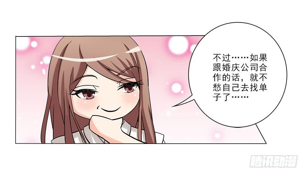 失落！5