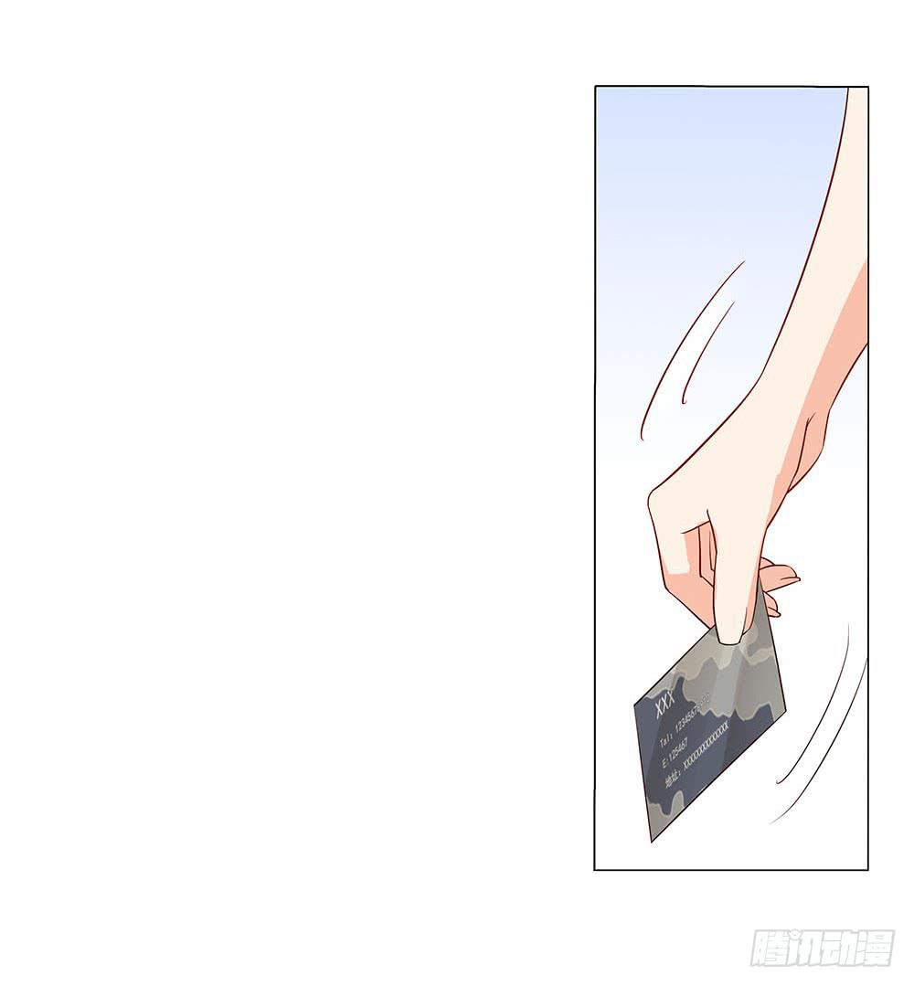 失落！8