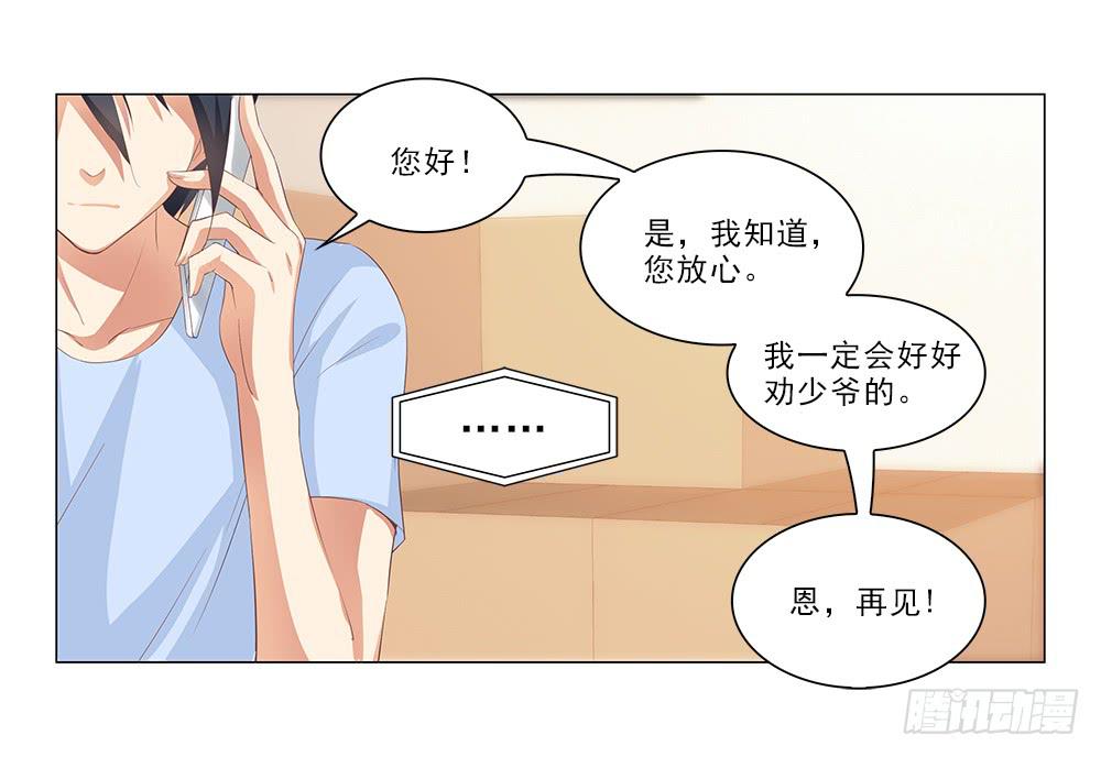 新计划！14