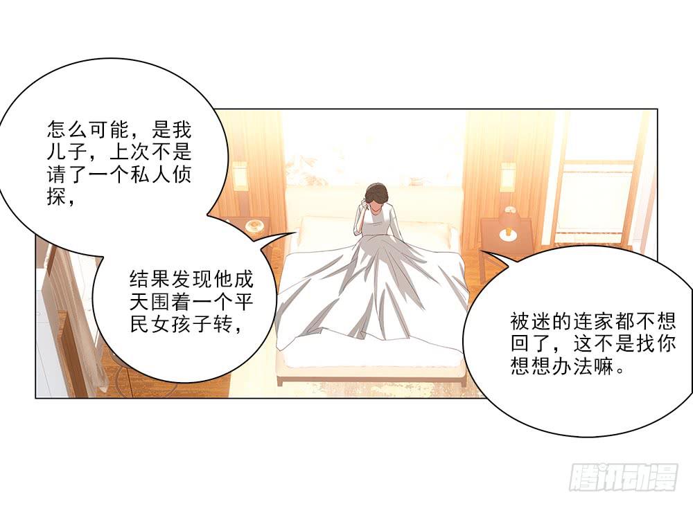 新计划！19