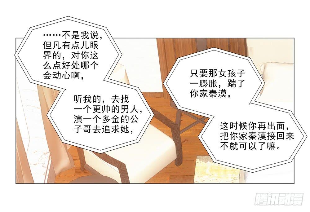 新计划！22