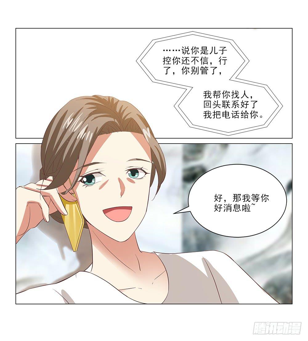 新计划！24
