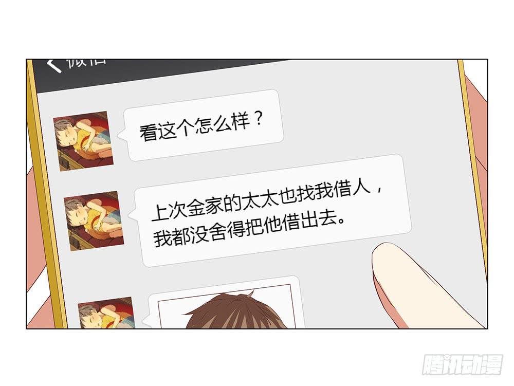 新计划！28